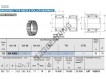 NA4902-IKO